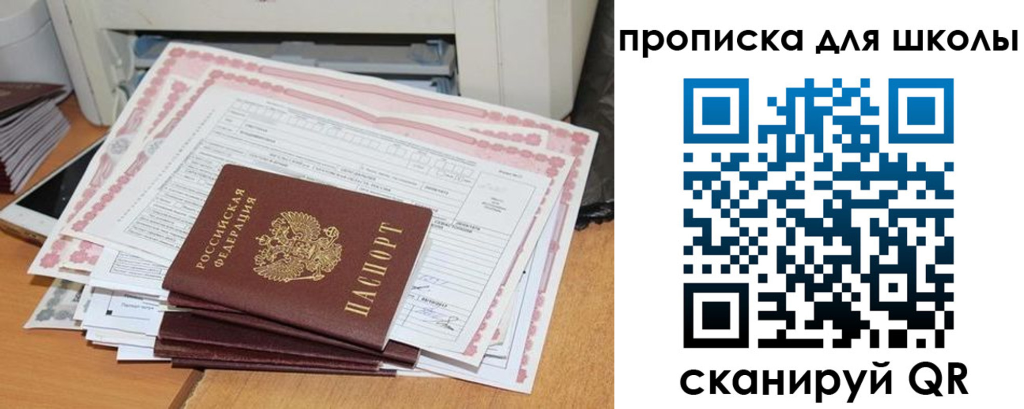 временная регистрация в квартире в Кировской области