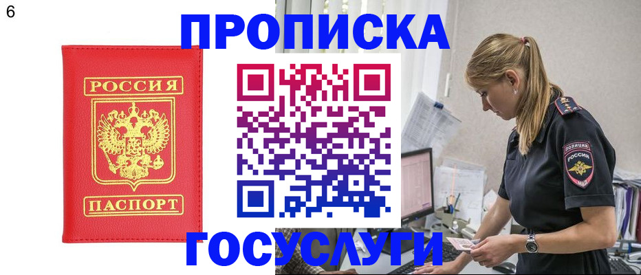 пропишу в квартире в Кировской области